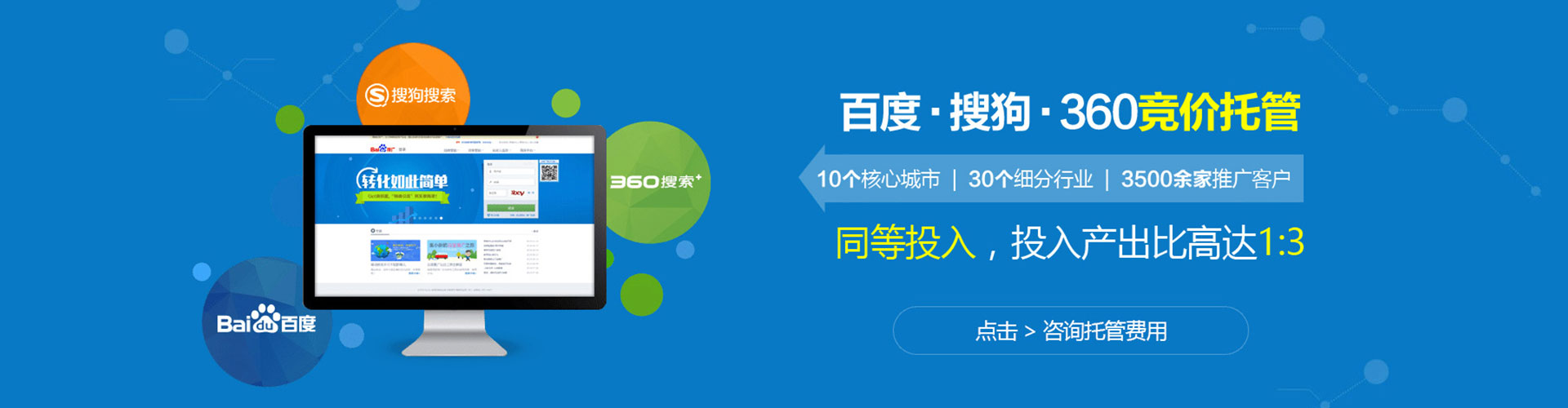 阳城快手信息流